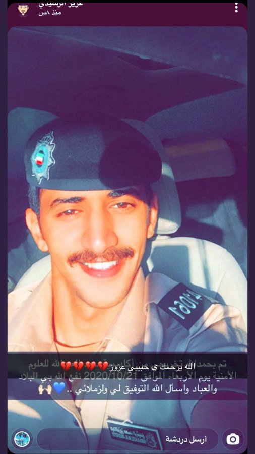 عبدالعزيز مريبد