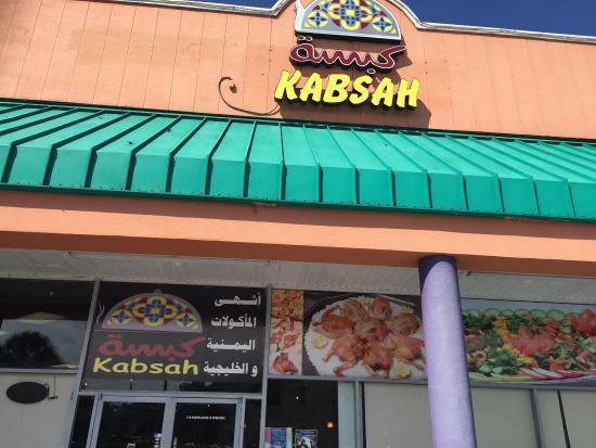 أفضل المطاعم العربية في أورلاندو 