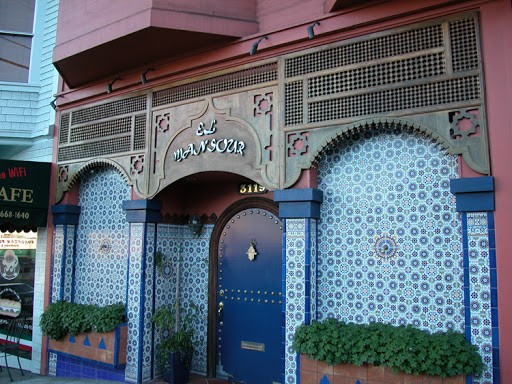 المطاعم العربية في سان فرانسيسكو
