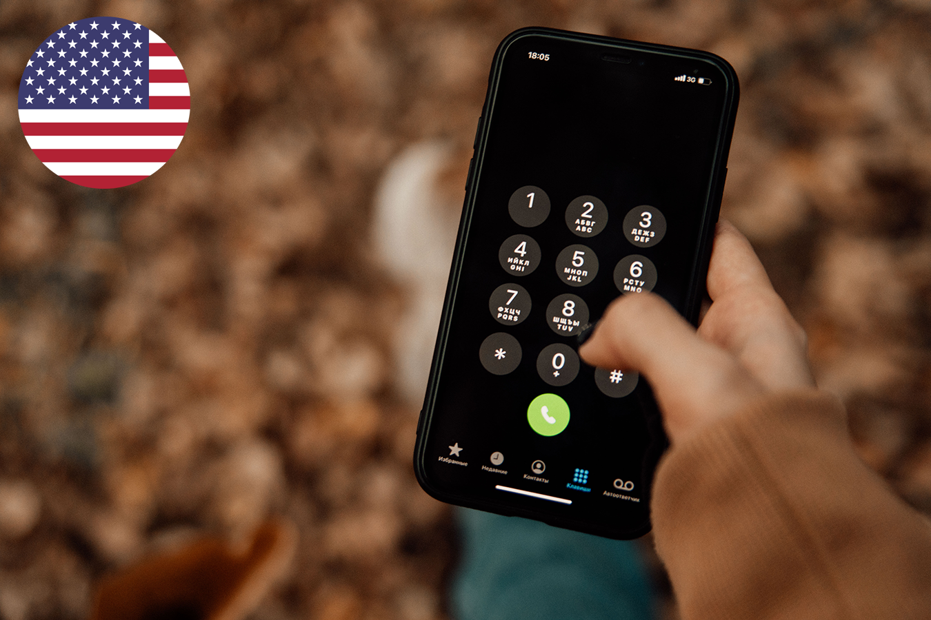 رقم هاتف امريكي مجانا: 5 تطبيقات تمنحك هذه الفرصة