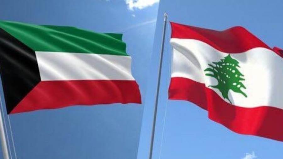 الكويت تطلب مغادرة القائم بأعمال سفارة لبنان وتستدعى سفيرها ببيروت