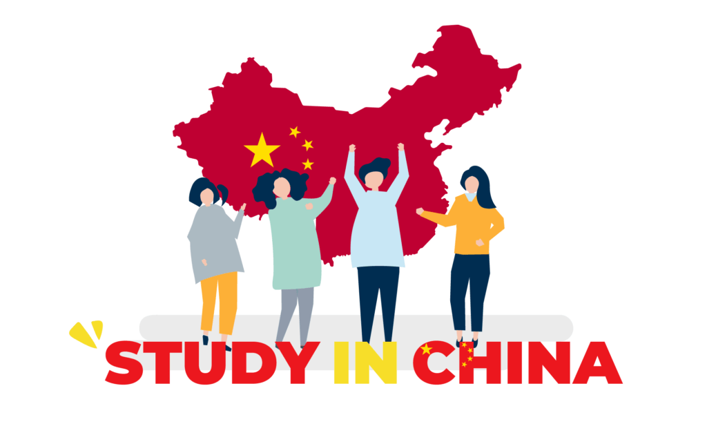 الدراسة في الصين