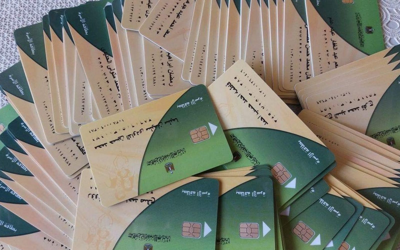 استخراج بطاقة تموين في مصر - 13 خطوة عبر شبكة الانترنت