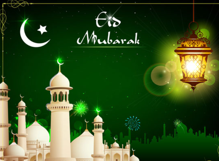 بطاقات تهنئة بعيد الفطر المبارك 2022 - 1433