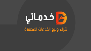 الربح من الانترنت