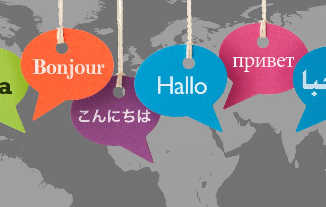 اللغات الرائجة في أمريكا، وأهمية تعلمها 2023