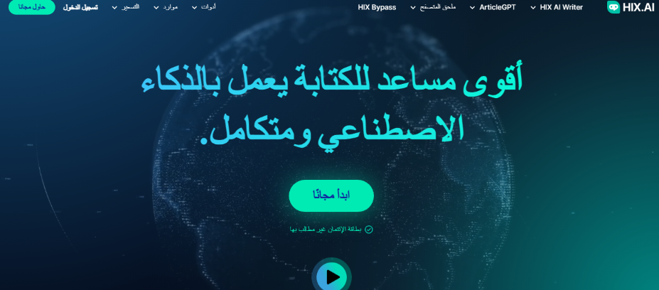 كيفية استخدام ChatGPT كأداة تلخيص وتبسيط المحتوى كيفية استخدام ChatGPT كأداة تلخيص وتبسيط المحتوى